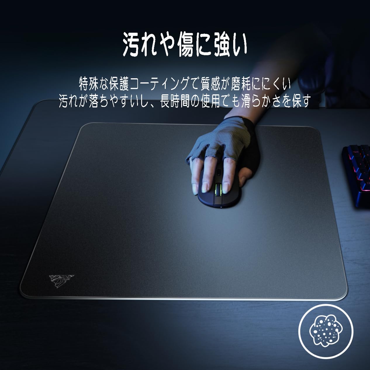 ゲーミングマウスパッド ガラスマウスパッド 450×400mm サラサラ質感・ゲーミングガラスマウスパッド【400㎜×900㎜×5